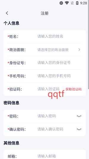 徯app°