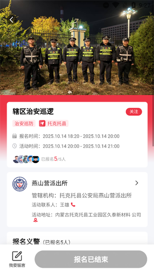 徯app°