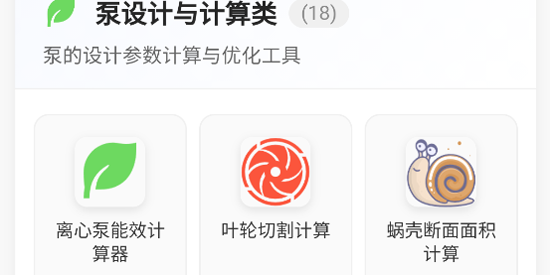 ü㹤app°