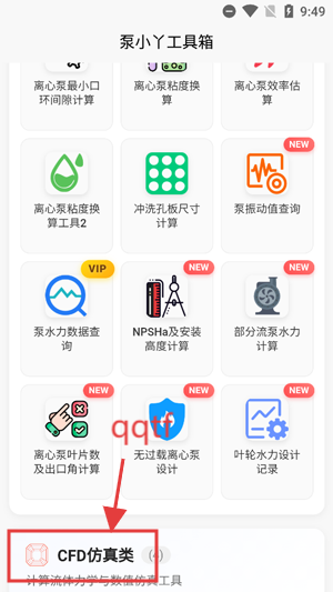 ü㹤app°