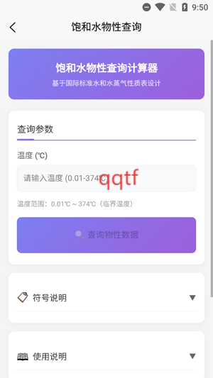 ü㹤app°