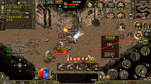 热血沙城手游最新版 热血沙城手游最新版