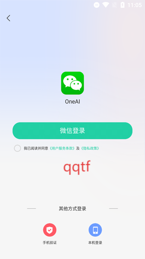 OneAI°汾