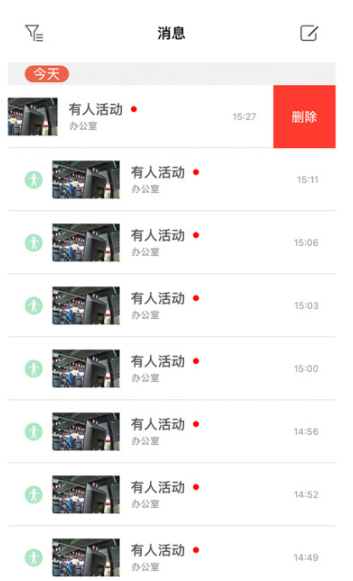 创维智慧云手机app 创维智慧云手机app