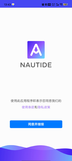 Nautideϫ