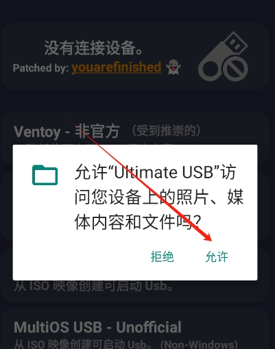 Ultimate USBٷ
