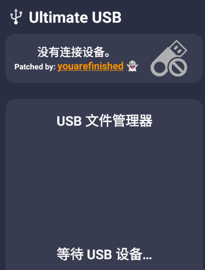 Ultimate USBٷ