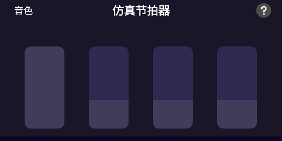 Pro°