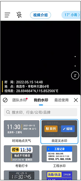 今日水印相机下载安装(今日相机) 今日水印相机下载安装(今日相机)