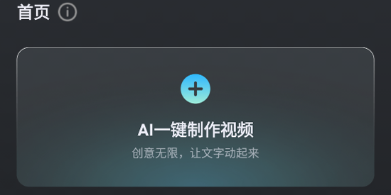 AI紴appٷ