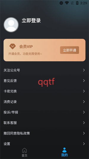AI紴appٷ