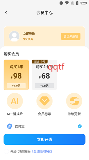 AI紴appٷ