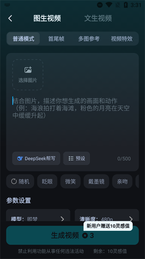 AI紴appٷ