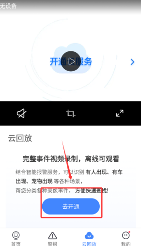 appٷ
