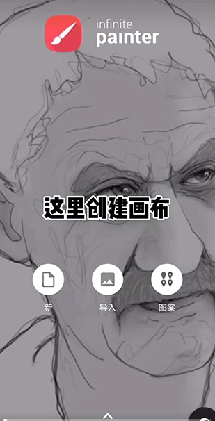 Painter官方正版 Painter官方正版