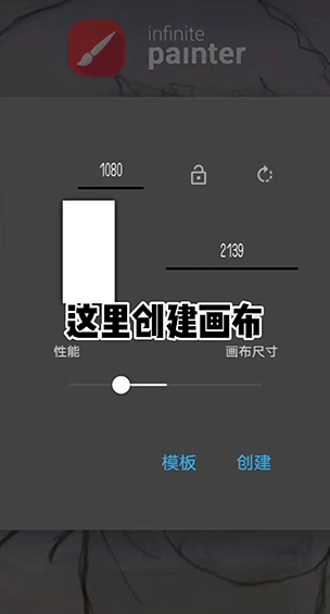 Painter官方正版 Painter官方正版