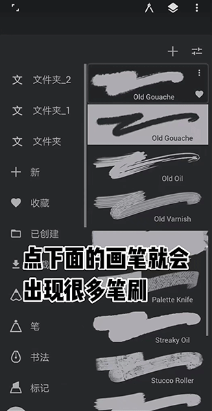 Painter官方正版 Painter官方正版