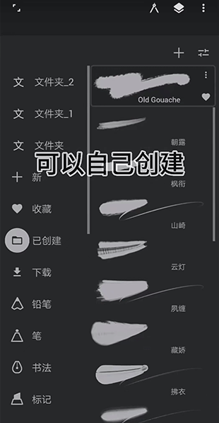 Painter官方正版 Painter官方正版