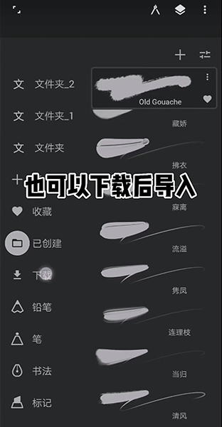 Painter官方正版 Painter官方正版