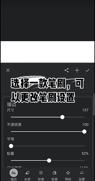 Painter官方正版 Painter官方正版