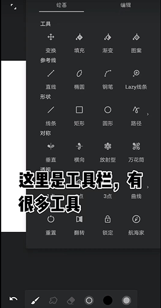 Painter官方正版 Painter官方正版