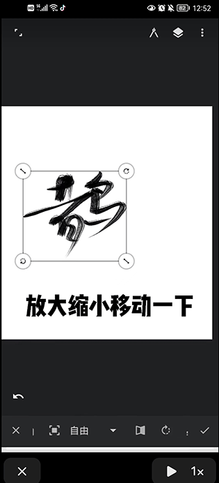 Painter官方正版 Painter官方正版