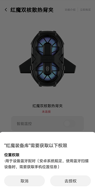 红魔装备库最新版本(改名头玩) 红魔装备库最新版本(改名头玩)