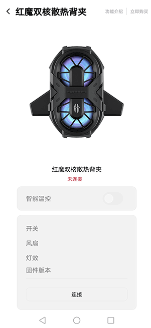 红魔装备库最新版本(改名头玩) 红魔装备库最新版本(改名头玩)