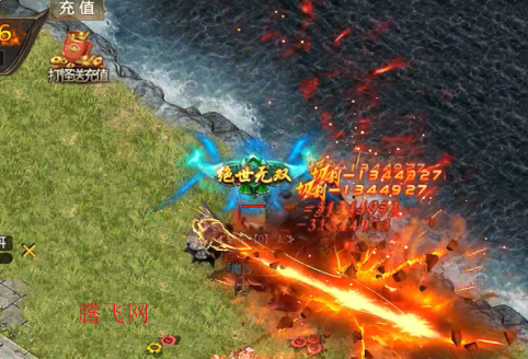 王者之战神龙三职业爆充版 王者之战神龙三职业爆充版