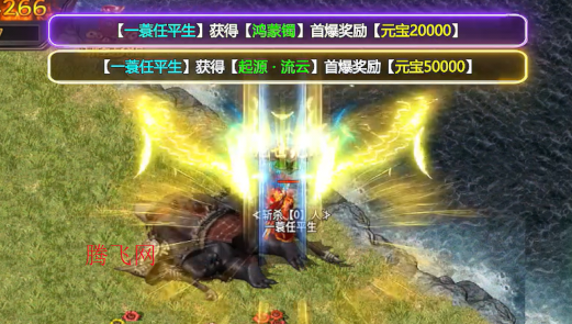 王者之战神龙三职业爆充版 王者之战神龙三职业爆充版