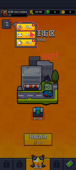 弹壳特攻队国际服最新版(Survivor.io) 弹壳特攻队国际服最新版(Survivor.io)