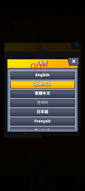 弹壳特攻队国际服最新版(Survivor.io) 弹壳特攻队国际服最新版(Survivor.io)