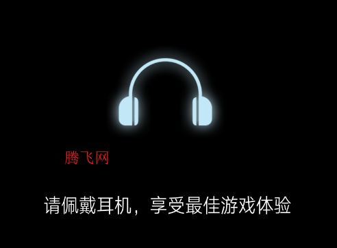 滚动的天空2魔幻旅程版手游 滚动的天空2魔幻旅程版手游