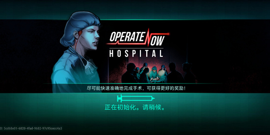 Operate Now Hospital°