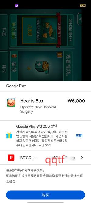 Operate Now Hospital°