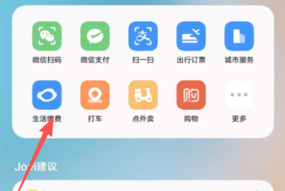 vivoǻ氲װapk
