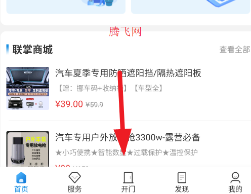 Żappٷ