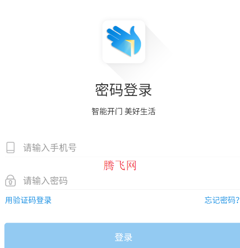 Żappٷ