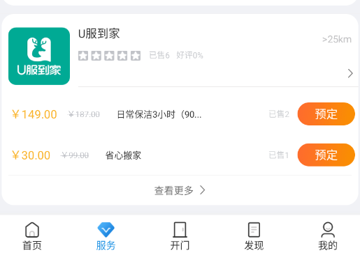 Żappٷ