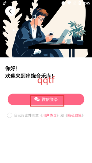 DJտapp°