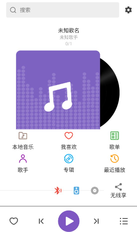 白雪音乐app官方版 白雪音乐app官方版