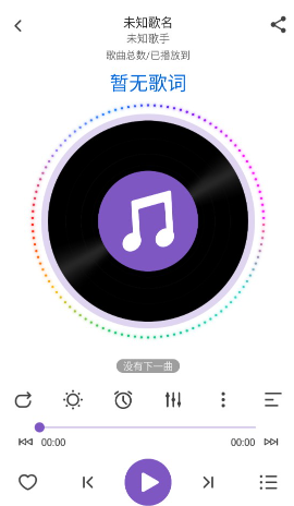 白雪音乐app官方版 白雪音乐app官方版