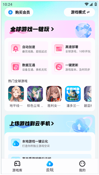 -ֻ