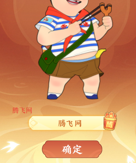 闹闹嘻游游戏手机版 闹闹嘻游游戏手机版