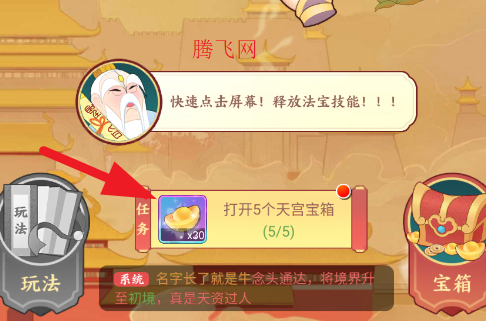 闹闹嘻游游戏手机版 闹闹嘻游游戏手机版