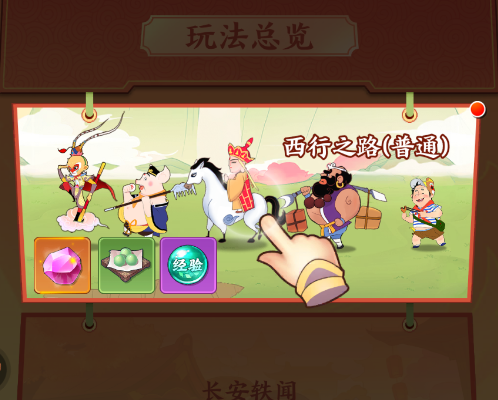 闹闹嘻游游戏手机版 闹闹嘻游游戏手机版