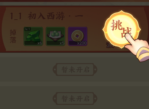 闹闹嘻游游戏手机版 闹闹嘻游游戏手机版