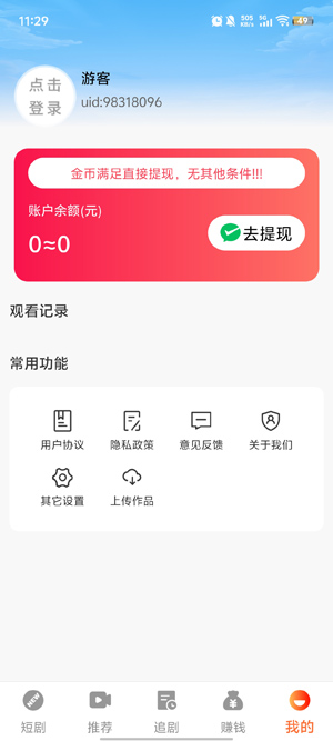 Ѷ̾appٷ