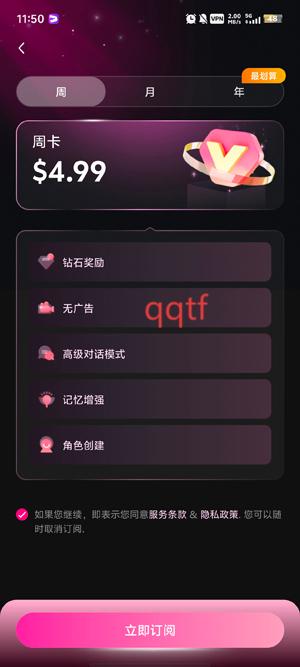SoulSync°汾
