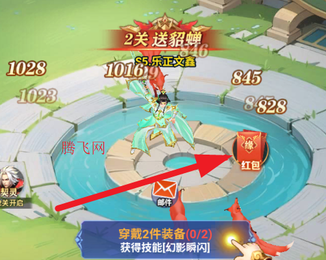 无限契令官方版 无限契令官方版